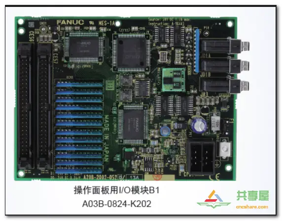 FANUC PMC IO相關(guān)知識(shí)(圖3)