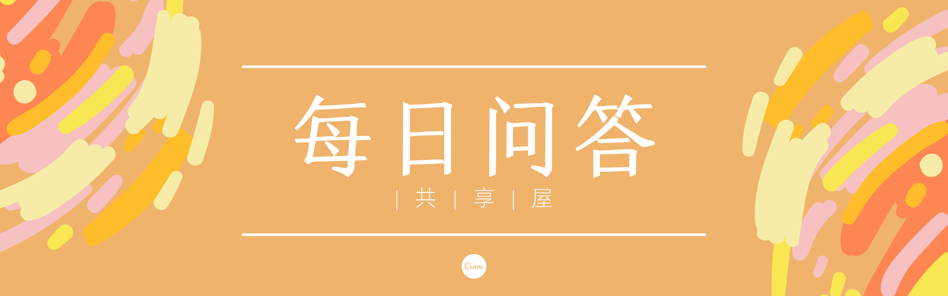 FANUC系統(tǒng)一周問答連載十