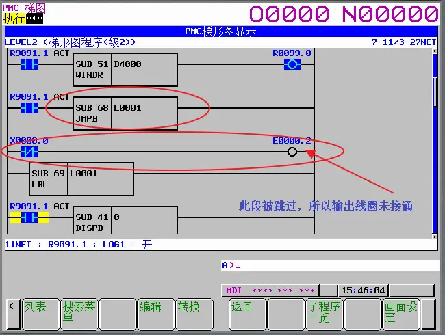 發(fā)那科梯形圖中條件滿足線圈為什么不輸出？(圖7)