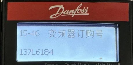 丹佛斯變頻器FC360標準磁通矢量控制模式軟件激活方法及步驟(圖2)