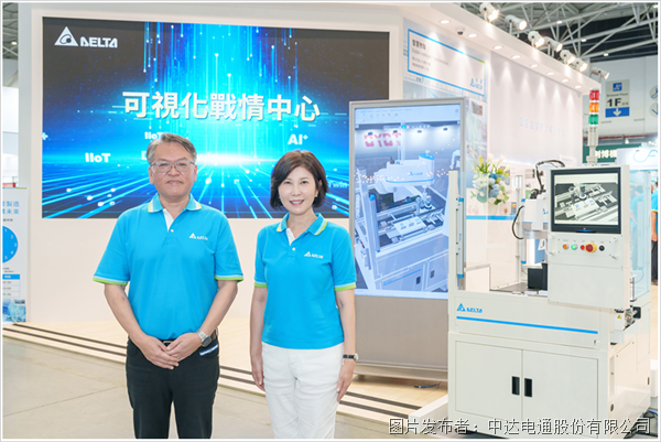 以AI強(qiáng)化綠色智能工廠虛實整合應(yīng)用