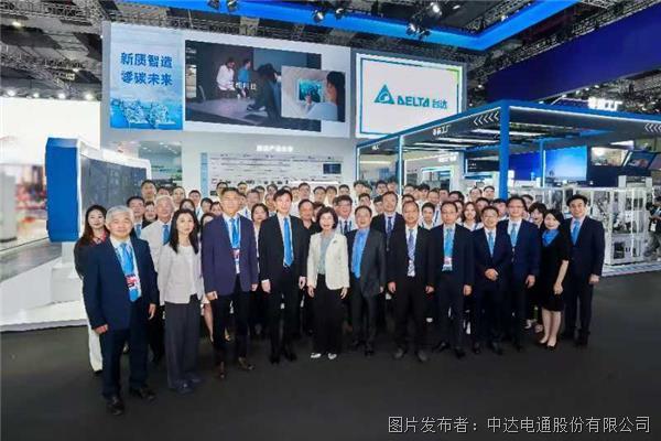 臺(tái)達(dá)亮相2024中國(guó)工博會(huì)(圖2) 臺(tái)達(dá)亮相2024中國(guó)工博會(huì)(圖2)