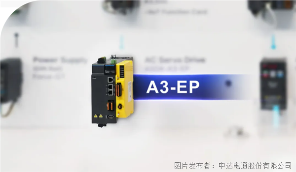 臺達(dá)亮相2024 SPS紐倫堡展，展示工業(yè)物聯(lián)智能解決方案(圖2)