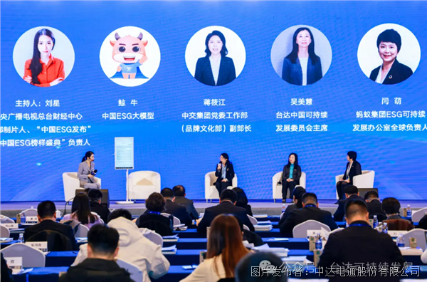 臺達ESG連續(xù)十年獲外企十強!七度入選綜合三十強!(圖3) 臺達ESG連續(xù)十年獲外企十強!七度入選綜合三十強!(圖3)