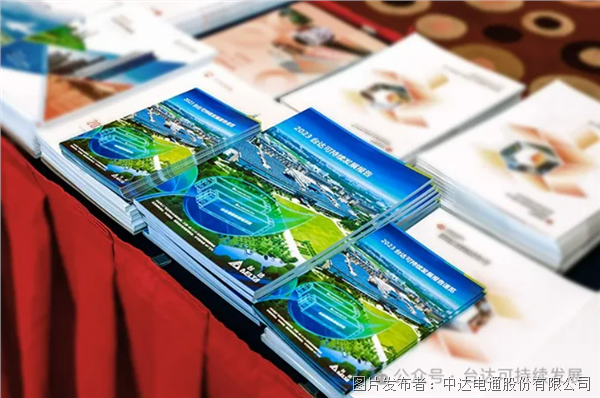 臺達ESG連續(xù)十年獲外企十強!七度入選綜合三十強!(圖5) 臺達ESG連續(xù)十年獲外企十強!七度入選綜合三十強!(圖5)