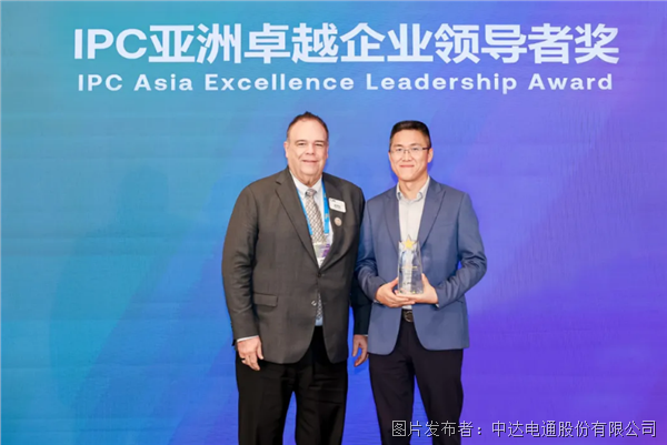 臺達打造亞太區(qū)第一條IPC-CFX生產(chǎn)線 獲頒IPC亞洲卓越企業(yè)領(lǐng)導(dǎo)者獎(圖2) 臺達打造亞太區(qū)第一條IPC-CFX生產(chǎn)線 獲頒IPC亞洲卓越企業(yè)領(lǐng)導(dǎo)者獎(圖2)