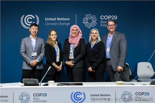 臺(tái)達(dá)連續(xù)17度參與聯(lián)合國(guó)氣候會(huì)議COP29