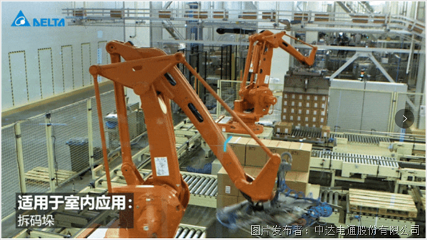 銳利慧眼 3D ToF智能相機(jī)助力物流倉(cāng)儲(chǔ)解鎖新應(yīng)用(圖5) 銳利慧眼 3D ToF智能相機(jī)助力物流倉(cāng)儲(chǔ)解鎖新應(yīng)用(圖5)