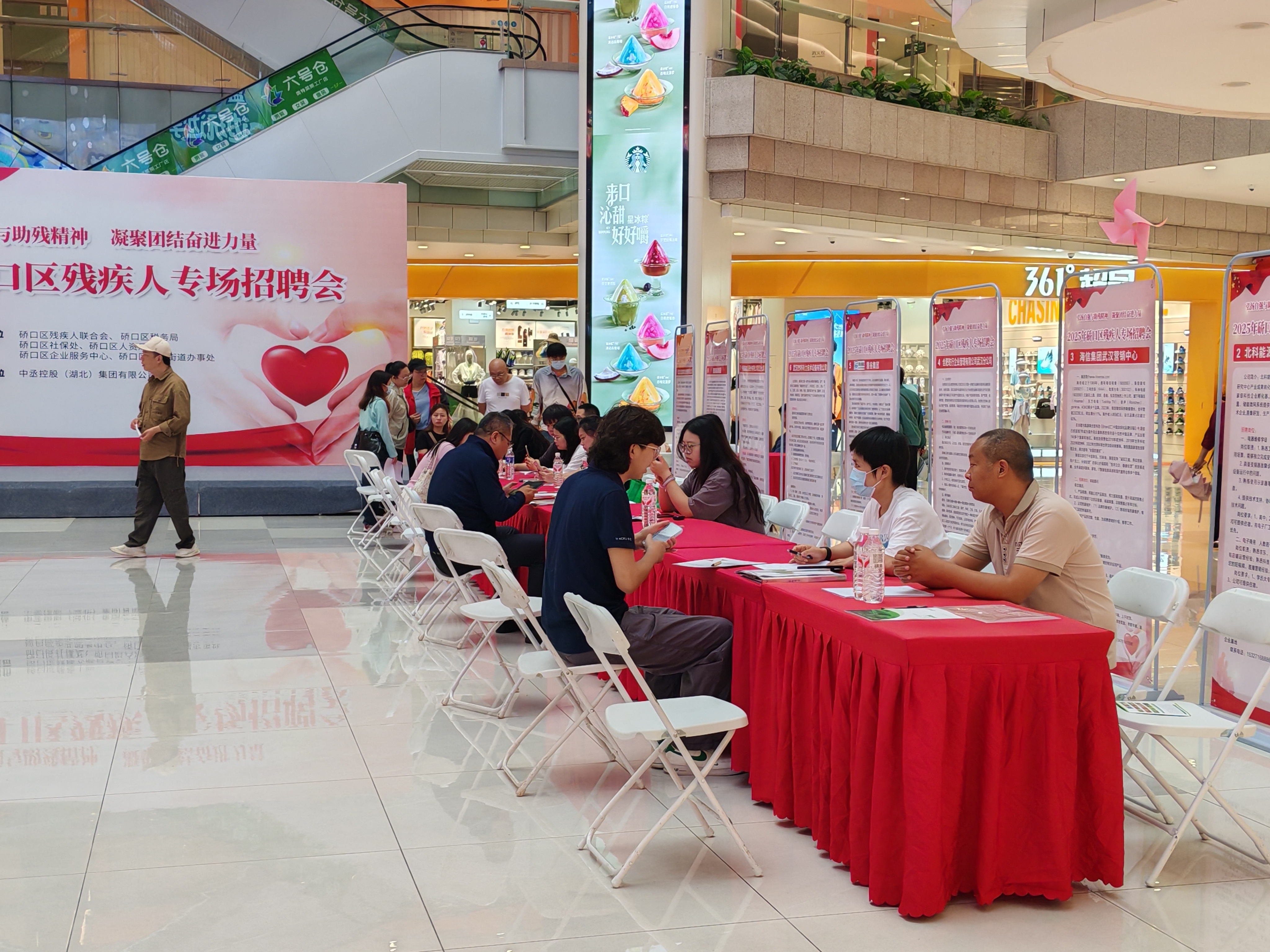 公司參與 “2025年惠企助殘政策宣講會(huì)暨招聘會(huì)”(圖2) 3.jpg