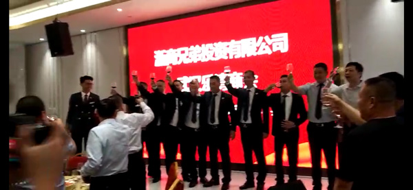 熱烈祝賀浙商投資喬遷之喜(圖4) 熱烈祝賀浙商投資喬遷之喜(圖4)