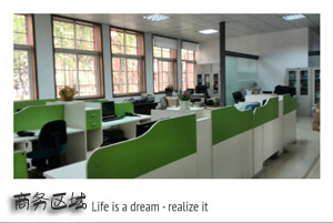 關(guān)于世佳(圖2) 關(guān)于世佳(圖2)