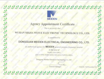 日本明電舍產(chǎn)品代理證書