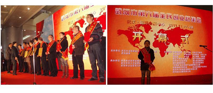 慶祝世佳偉業(yè)總經(jīng)理榮獲武漢市五一勞動(dòng)獎(jiǎng)?wù)?></div>
          <div   id=