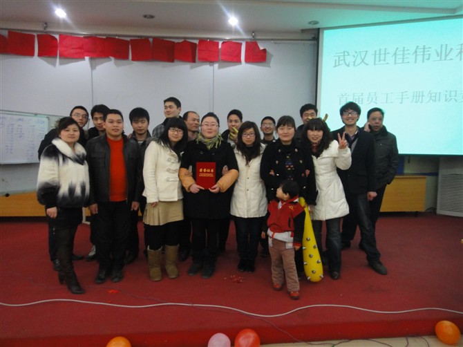 首屆【員工手冊(cè)】知識(shí)競(jìng)賽完滿成功,現(xiàn)場(chǎng)精彩一幕