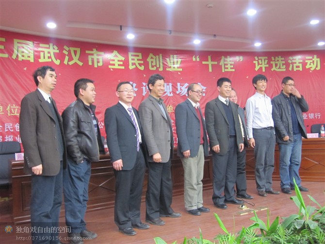 熱烈祝賀世佳偉業(yè)榮獲武漢市十佳創(chuàng)業(yè)青年