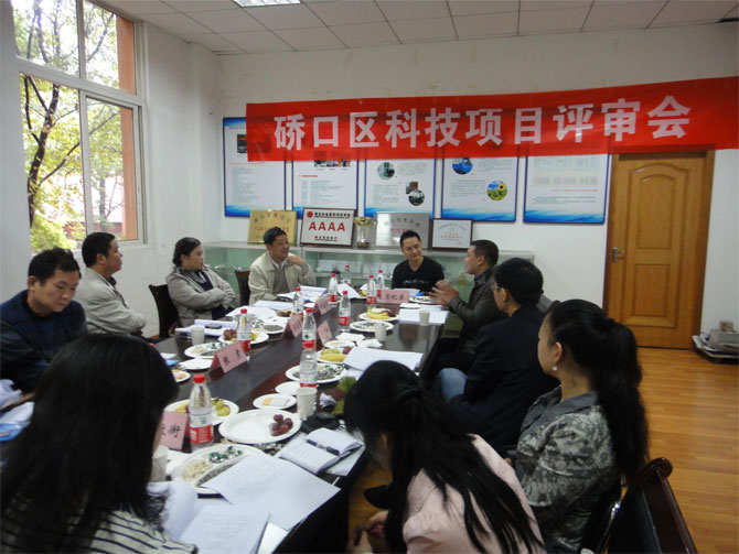 慶祝我司新節(jié)能項(xiàng)目列入科技局科技項(xiàng)目