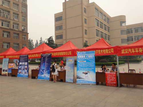 大學(xué)生創(chuàng)業(yè)校園行活動-武漢理工大學(xué)站 大學(xué)生創(chuàng)業(yè)校園行活動-武漢理工大學(xué)站