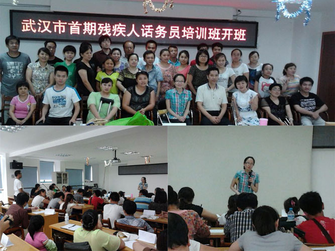 我司員工前去市殘疾就業(yè)中心就業(yè)講座得到一致好評