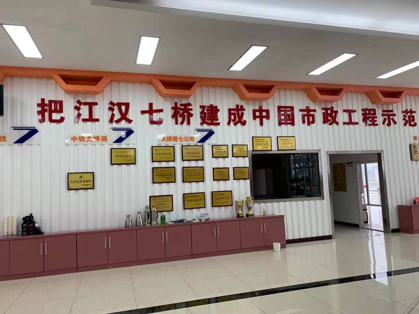 受硚口區(qū)政府邀請(qǐng)武漢世佳偉業(yè)公司王總考查武漢七橋建設(shè)！(圖2)