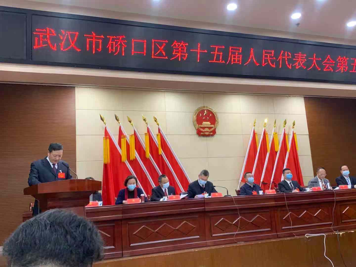 武漢世佳偉業(yè)董事長王懷佳參加“硚口區(qū)第十五屆人大第五次會議”