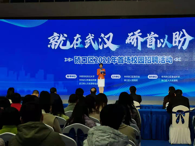 年輕人，到世佳偉業(yè)來！(圖2)