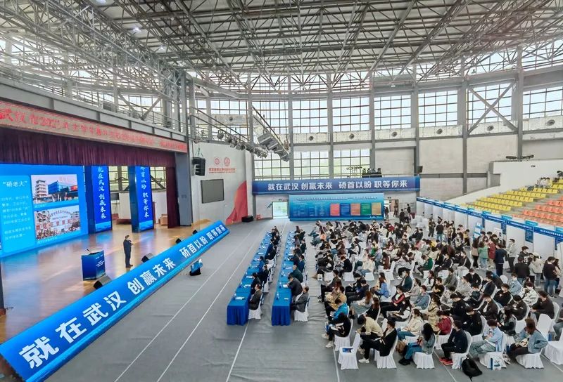 就在武漢，創(chuàng)贏未來，硚首以盼，職等你來！我司于參加武漢紡織大學(圖3)