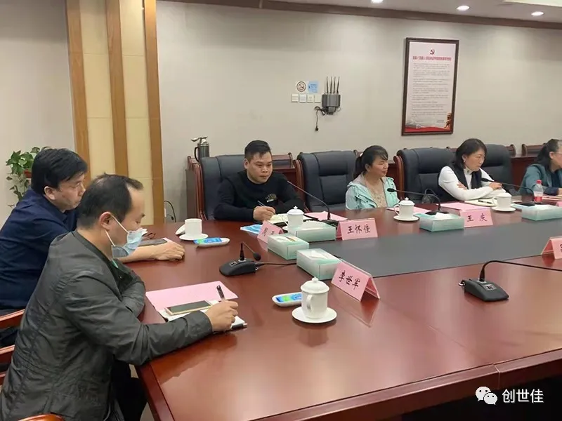 硚口區(qū)人大代表王懷佳參加無障礙環(huán)境建設(shè)公益訴訟座談會(圖3) 圖片